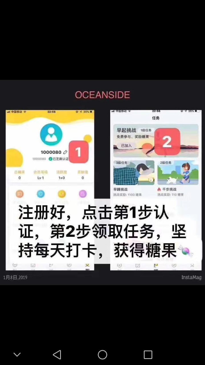 超简单秒审核,走码百分百过