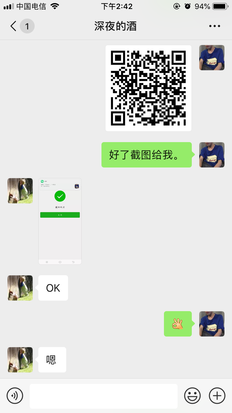 加微信xy00775  回复888开始做任务  注意  微信