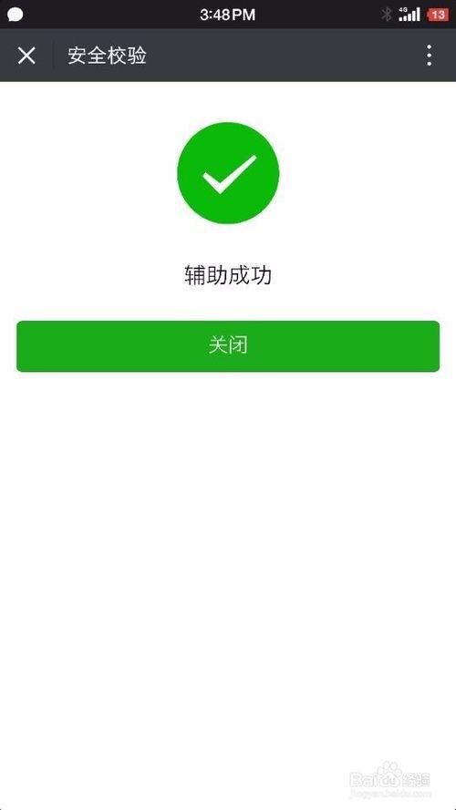 1加微信  xy00775  回复有蜂窝 开始接任务 2成功过后截图给该微信