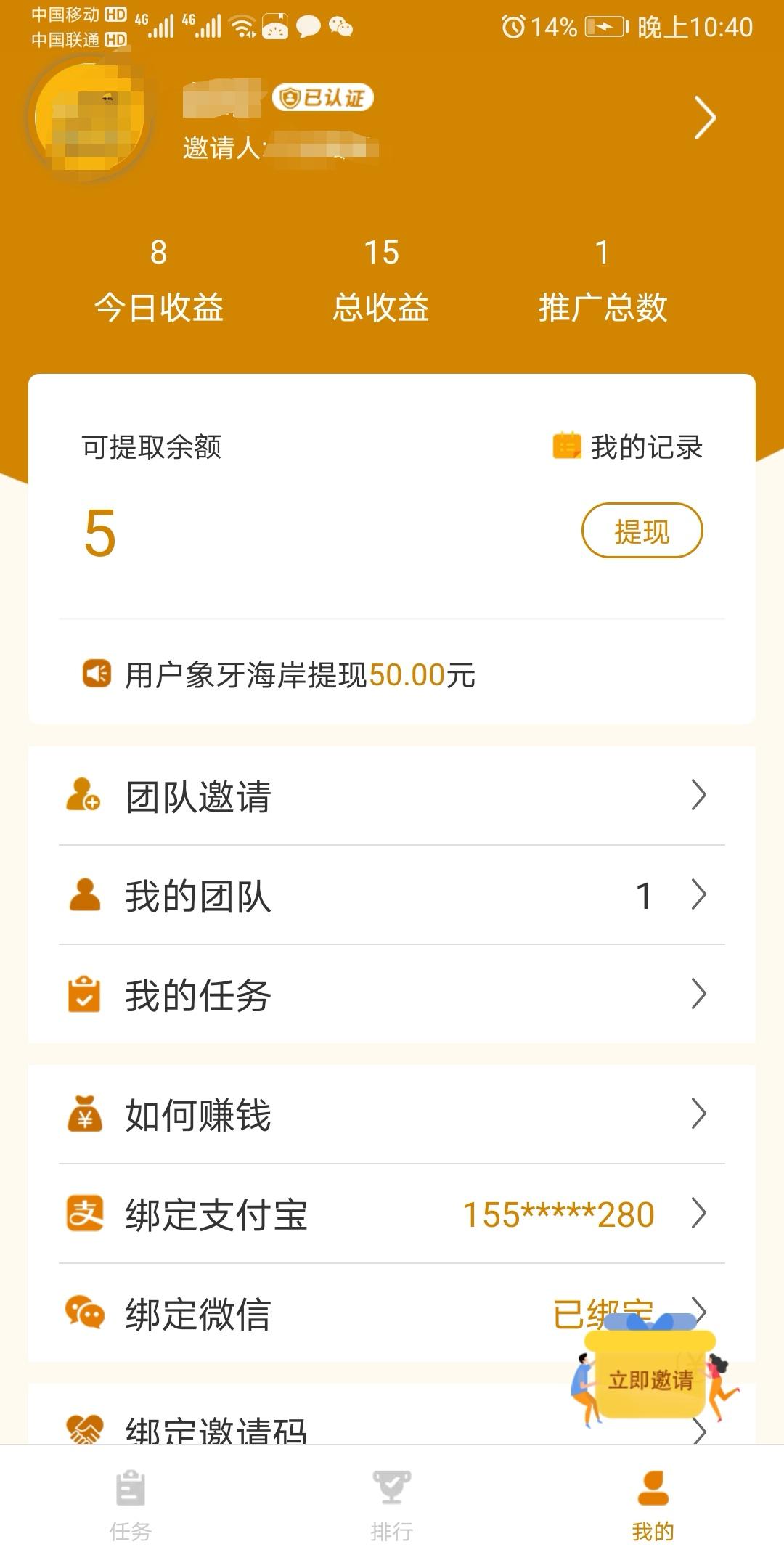 赚钱商机项目大全_手机赚钱的好项目_手机赚钱项目大全网