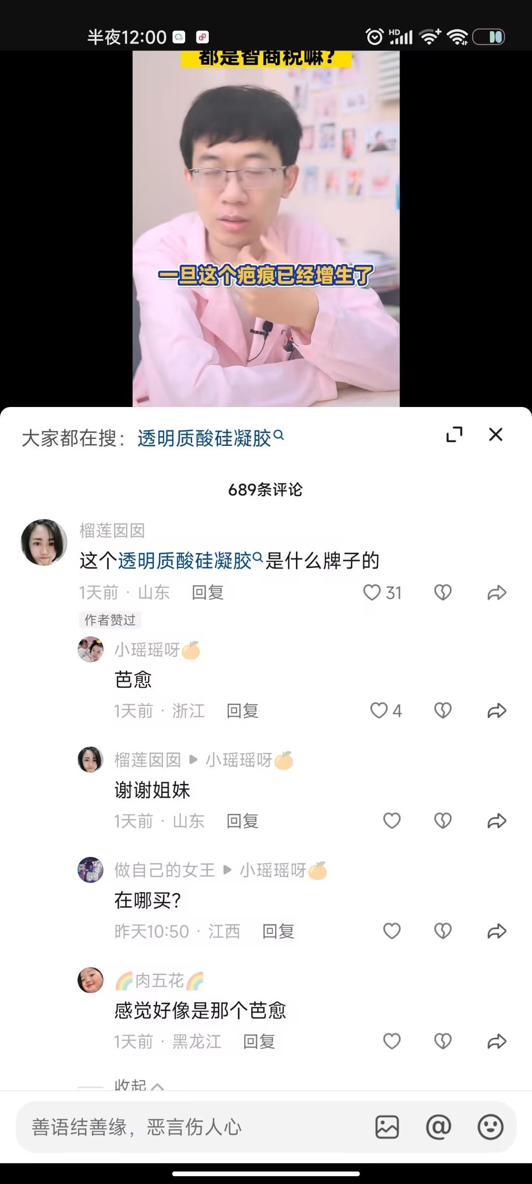 兴趣推荐,发布,任务平台,拼多多助力,小红书点赞,做任务,小红书关注,淘宝助力,小程序助力,抖音关注,抖音点赞,知乎点赞,微视助力,砍价,红包助力,帮砍,接单,公众号关注