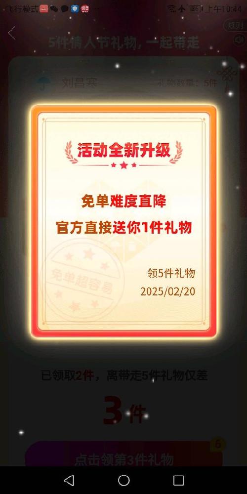 兴趣推荐,发布,任务平台,拼多多助力,小红书点赞,做任务,小红书关注,淘宝助力,小程序助力,抖音关注,抖音点赞,知乎点赞,微视助力,砍价,红包助力,帮砍,接单,公众号关注