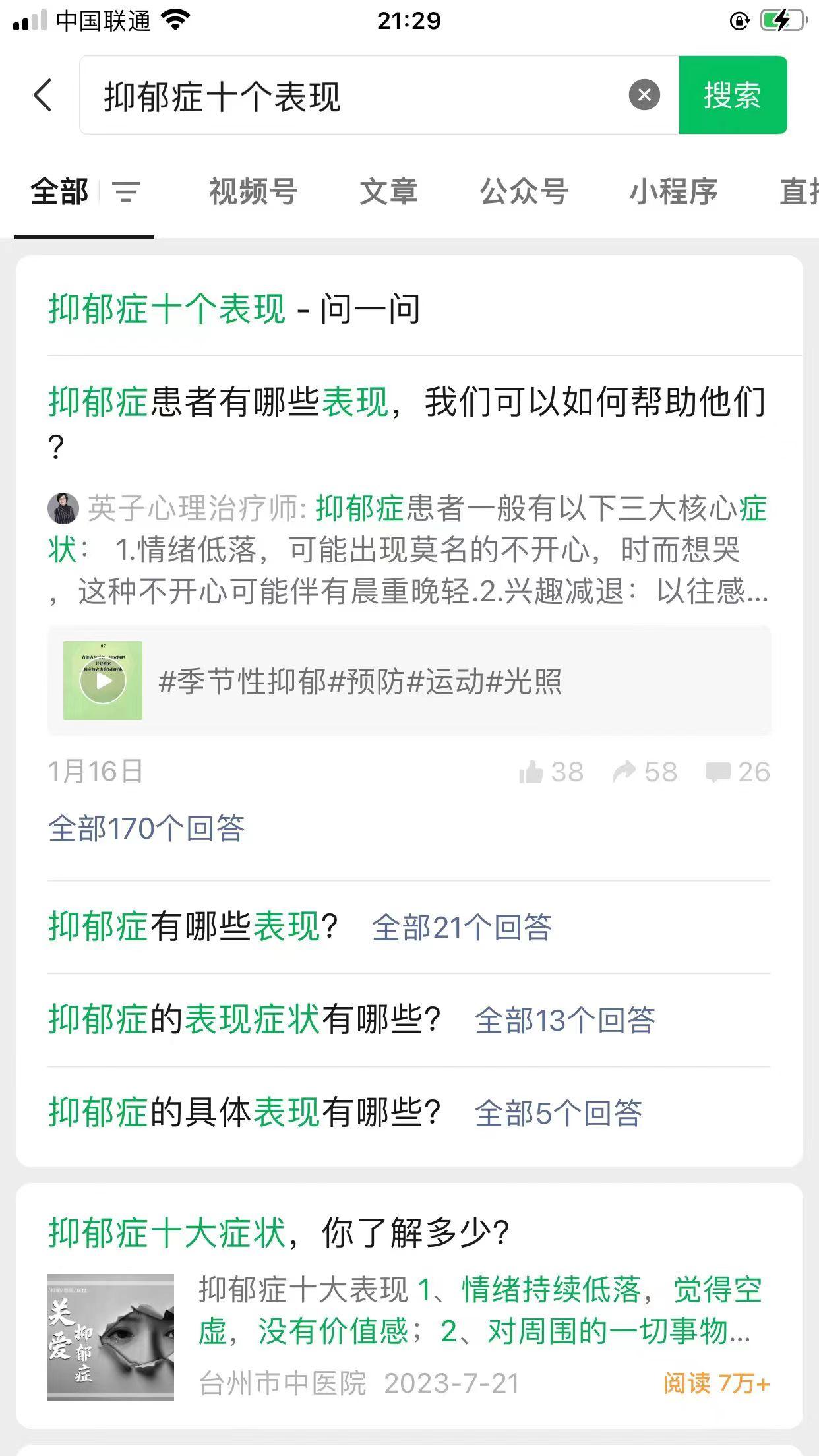 兴趣推荐,发布,任务平台,拼多多助力,小红书点赞,做任务,小红书关注,淘宝助力,小程序助力,抖音关注,抖音点赞,知乎点赞,微视助力,砍价,红包助力,帮砍,接单,公众号关注