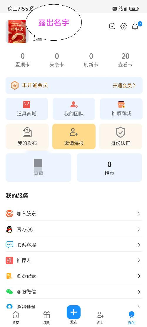 兴趣推荐,发布,任务平台,拼多多助力,小红书点赞,做任务,小红书关注,淘宝助力,小程序助力,抖音关注,抖音点赞,知乎点赞,微视助力,砍价,红包助力,帮砍,接单,公众号关注