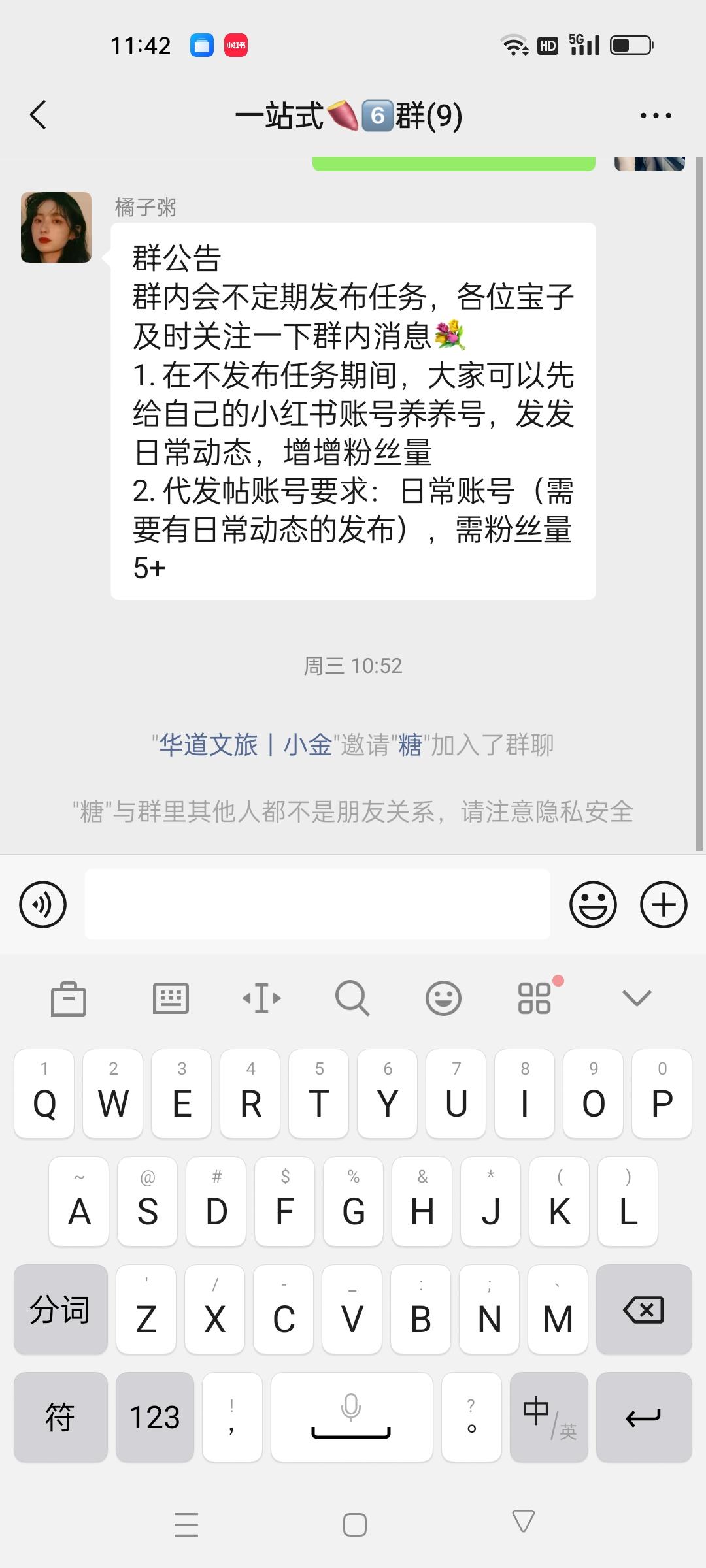 兴趣推荐,发布,任务平台,拼多多助力,小红书点赞,做任务,小红书关注,淘宝助力,小程序助力,抖音关注,抖音点赞,知乎点赞,微视助力,砍价,红包助力,帮砍,接单,公众号关注