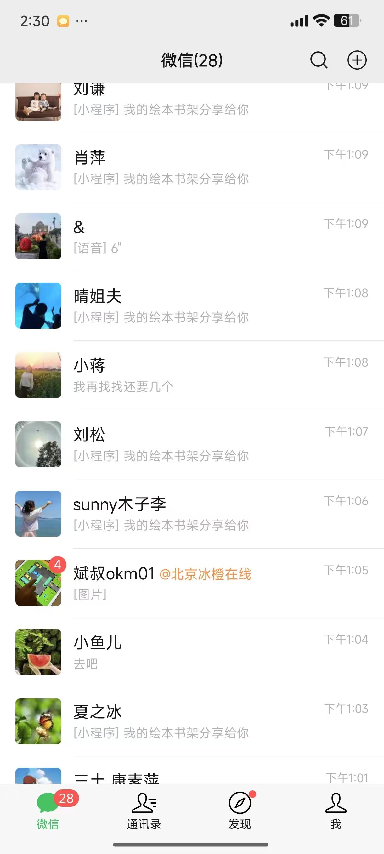兴趣推荐,发布,任务平台,拼多多助力,小红书点赞,做任务,小红书关注,淘宝助力,小程序助力,抖音关注,抖音点赞,知乎点赞,微视助力,砍价,红包助力,帮砍,接单,公众号关注