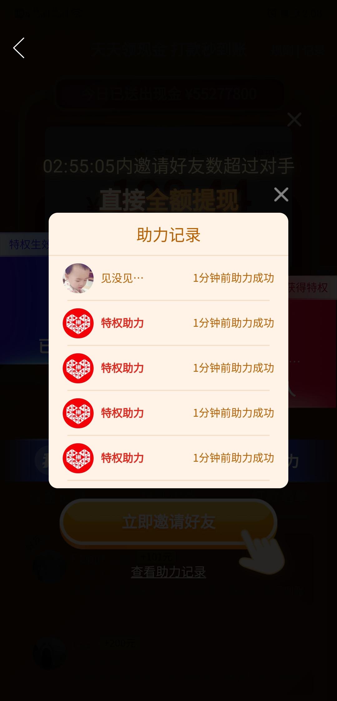 有蜂窝app,发布任务,抖音关注,抖音点赞,小红书点赞,淘宝助力,知乎点