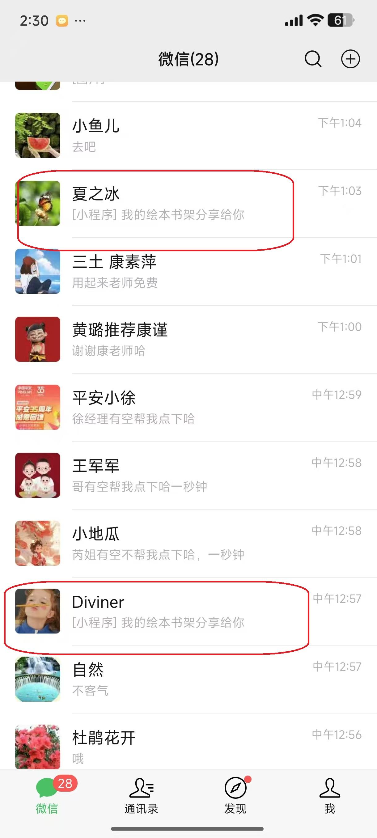兴趣推荐,发布,任务平台,拼多多助力,小红书点赞,做任务,小红书关注,淘宝助力,小程序助力,抖音关注,抖音点赞,知乎点赞,微视助力,砍价,红包助力,帮砍,接单,公众号关注