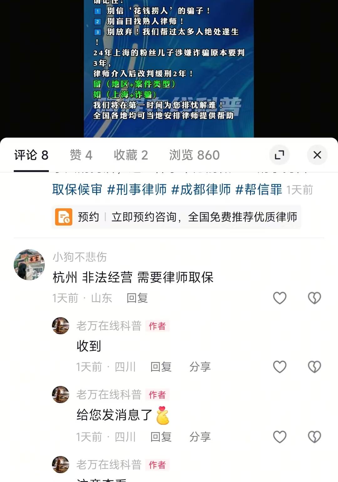 兴趣推荐,发布,任务平台,拼多多助力,小红书点赞,做任务,小红书关注,淘宝助力,小程序助力,抖音关注,抖音点赞,知乎点赞,微视助力,砍价,红包助力,帮砍,接单,公众号关注