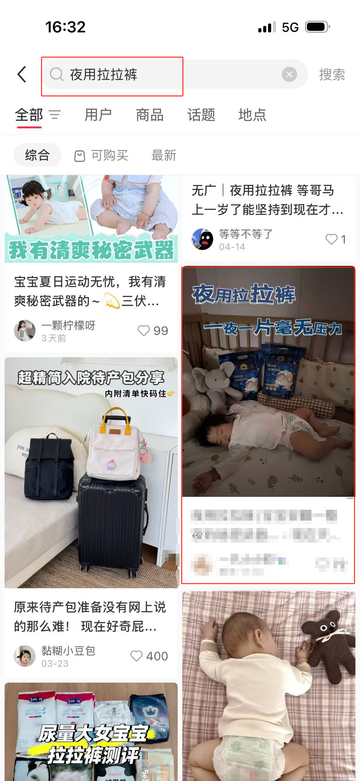 兴趣推荐,发布,任务平台,拼多多助力,小红书点赞,做任务,小红书关注,淘宝助力,小程序助力,抖音关注,抖音点赞,知乎点赞,微视助力,砍价,红包助力,帮砍,接单,公众号关注