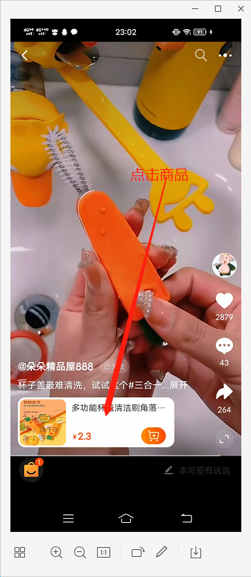 有蜂窝-最好用的任务平台 任务发布,微视助力,拼多多助力,有蜂窝app,发布任务,抖音关注,抖音点赞,小红书点赞,淘宝助力,知乎点赞,极速版助力,助力软件,砍价,红包助力,帮砍,接单,小红书助力,公众号关注,抖音任务,淘宝任务,知乎任务,发任务,王者助力,抖音兼职,微信任务,兼职任务