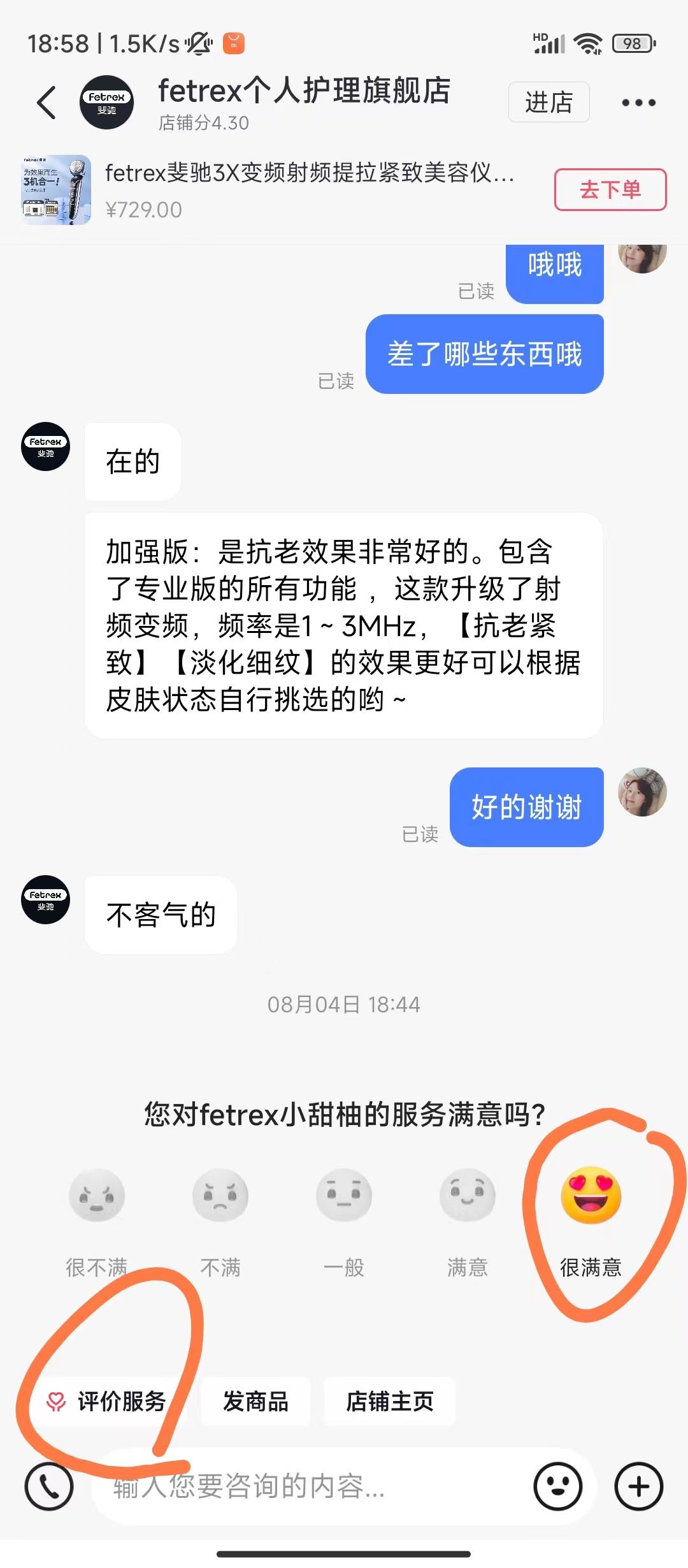 兴趣推荐,发布,任务平台,拼多多助力,小红书点赞,做任务,小红书关注,淘宝助力,小程序助力,抖音关注,抖音点赞,知乎点赞,微视助力,砍价,红包助力,帮砍,接单,公众号关注