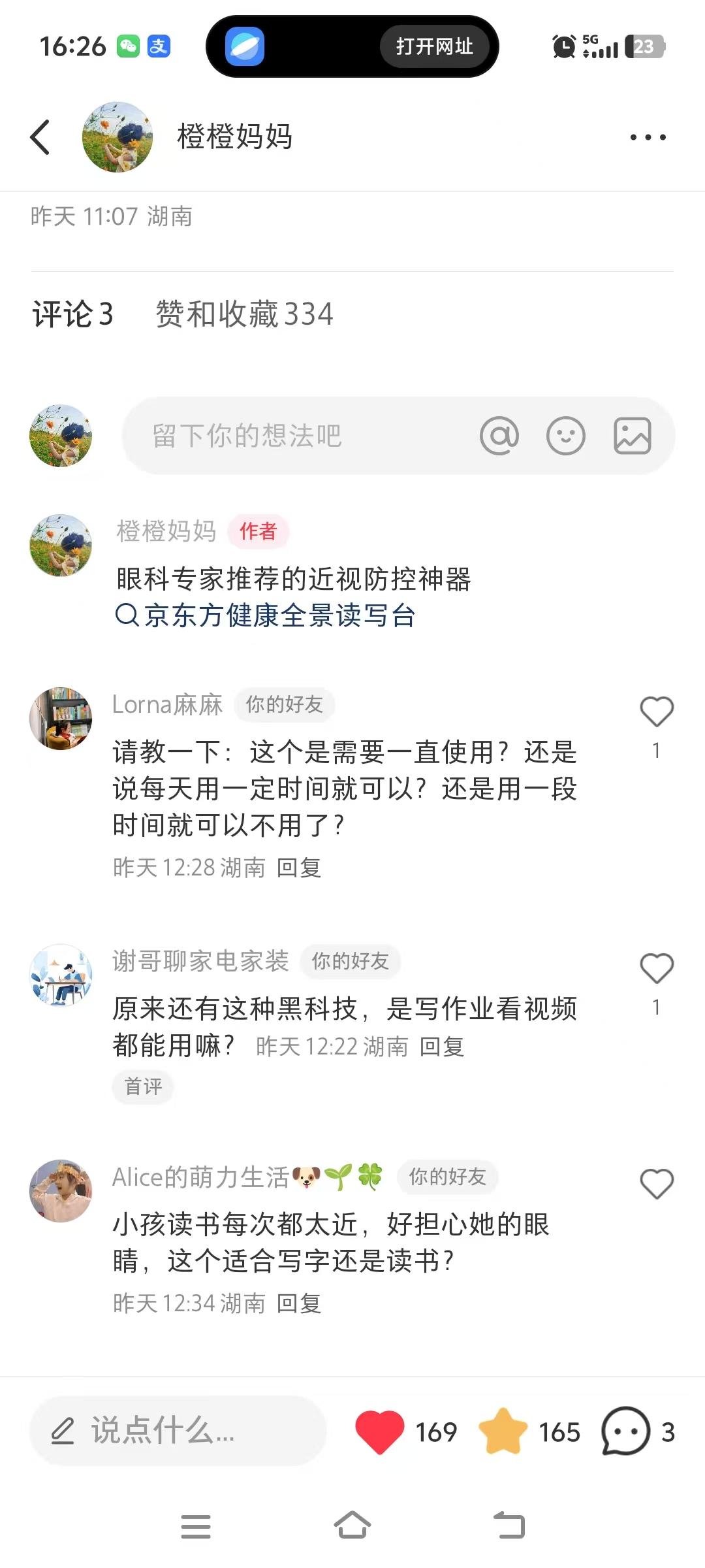 兴趣推荐,发布,任务平台,拼多多助力,小红书点赞,做任务,小红书关注,淘宝助力,小程序助力,抖音关注,抖音点赞,知乎点赞,微视助力,砍价,红包助力,帮砍,接单,公众号关注