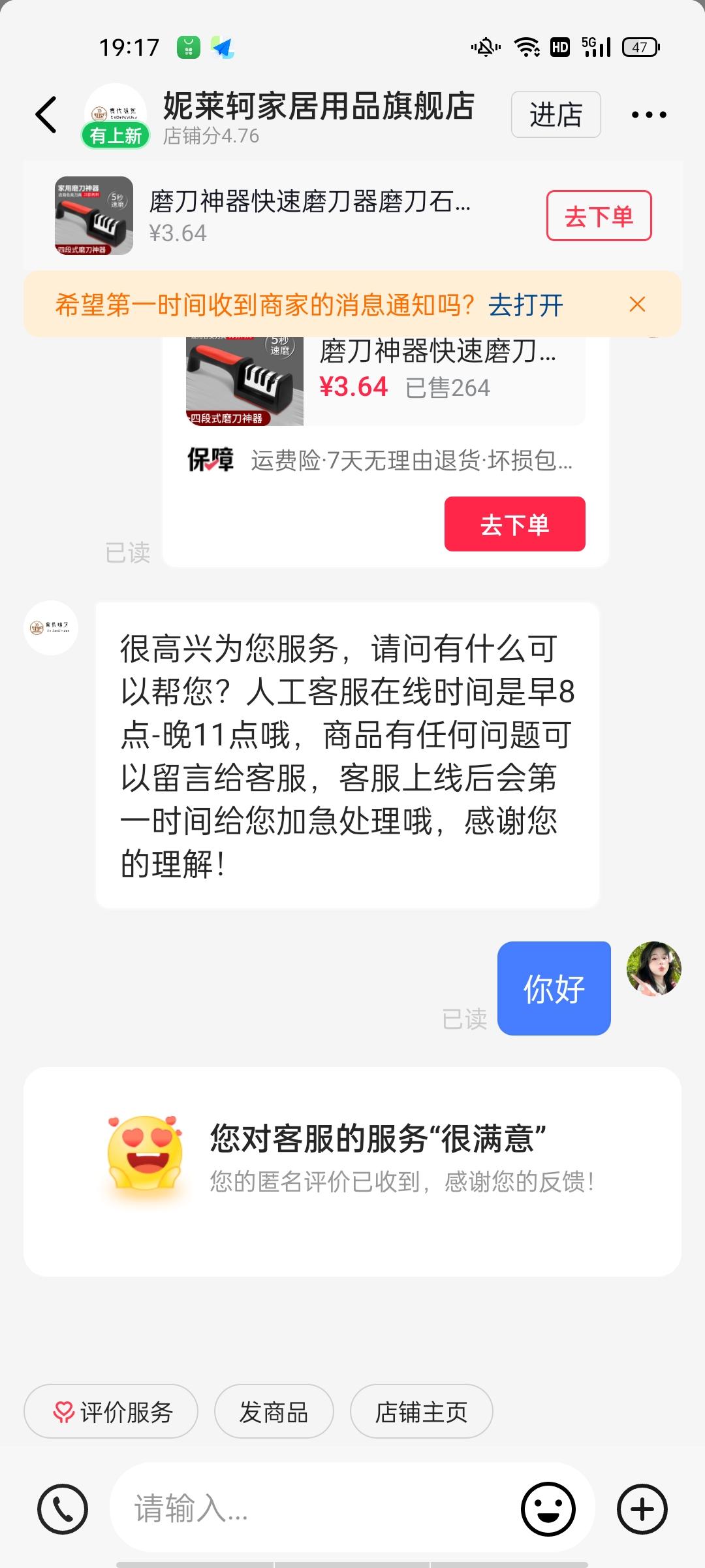 兴趣推荐,发布,任务平台,拼多多助力,小红书点赞,做任务,小红书关注,淘宝助力,小程序助力,抖音关注,抖音点赞,知乎点赞,微视助力,砍价,红包助力,帮砍,接单,公众号关注