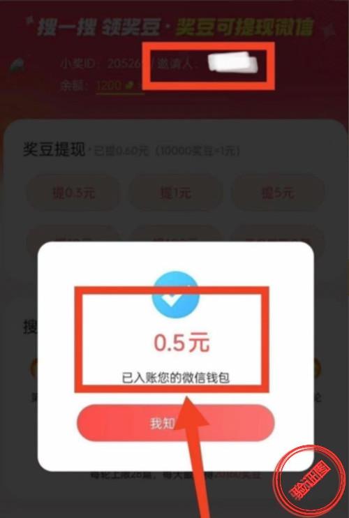 兴趣推荐,发布,任务平台,拼多多助力,小红书点赞,做任务,小红书关注,淘宝助力,小程序助力,抖音关注,抖音点赞,知乎点赞,微视助力,砍价,红包助力,帮砍,接单,公众号关注