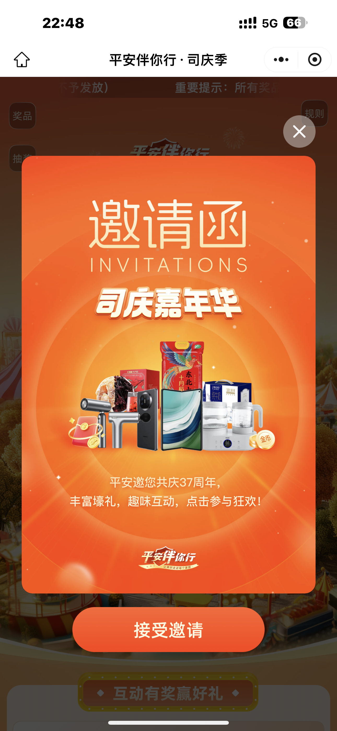 兴趣推荐,发布,任务平台,拼多多助力,小红书点赞,做任务,小红书关注,淘宝助力,小程序助力,抖音关注,抖音点赞,知乎点赞,微视助力,砍价,红包助力,帮砍,接单,公众号关注
