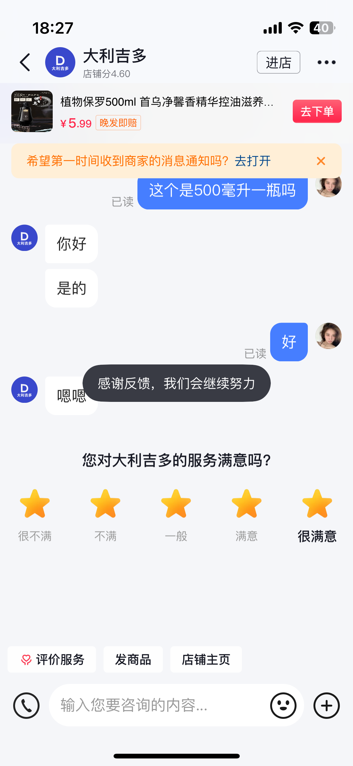 兴趣推荐,发布,任务平台,拼多多助力,小红书点赞,做任务,小红书关注,淘宝助力,小程序助力,抖音关注,抖音点赞,知乎点赞,微视助力,砍价,红包助力,帮砍,接单,公众号关注