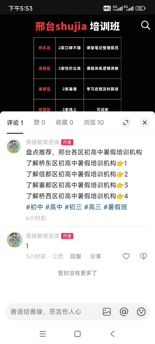 兴趣推荐,发布,任务平台,拼多多助力,小红书点赞,做任务,小红书关注,淘宝助力,小程序助力,抖音关注,抖音点赞,知乎点赞,微视助力,砍价,红包助力,帮砍,接单,公众号关注