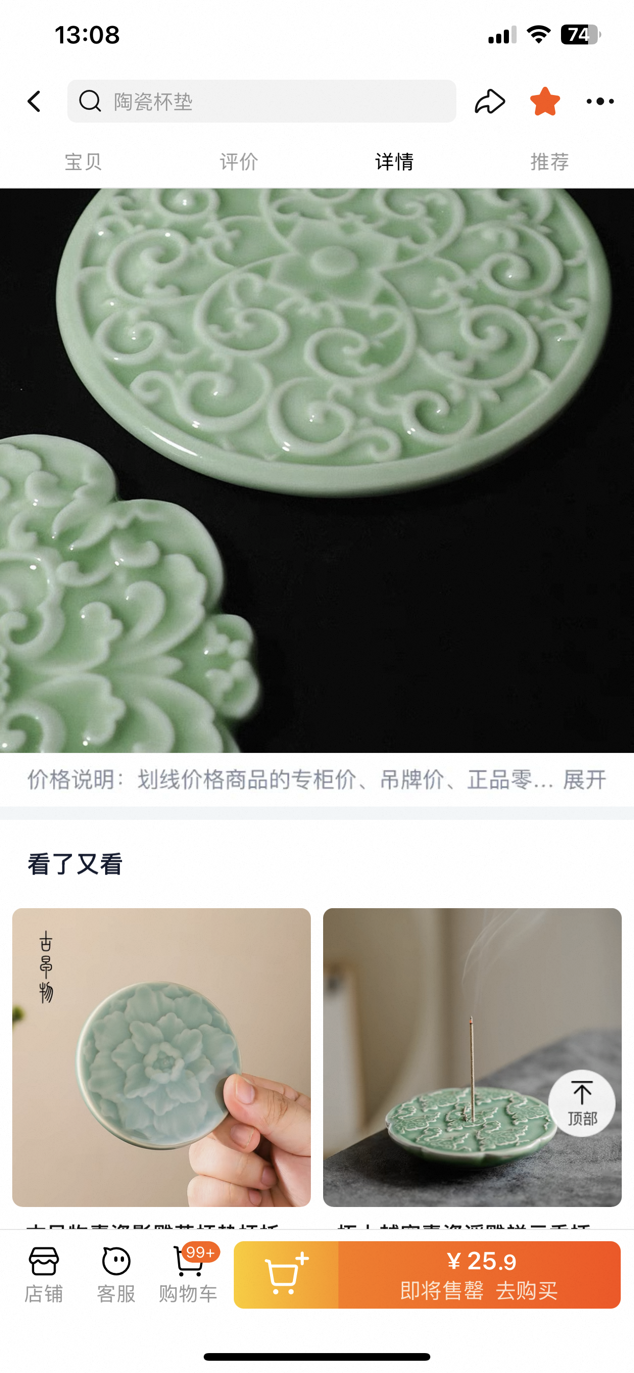 兴趣推荐,发布,任务平台,拼多多助力,小红书点赞,做任务,小红书关注,淘宝助力,小程序助力,抖音关注,抖音点赞,知乎点赞,微视助力,砍价,红包助力,帮砍,接单,公众号关注