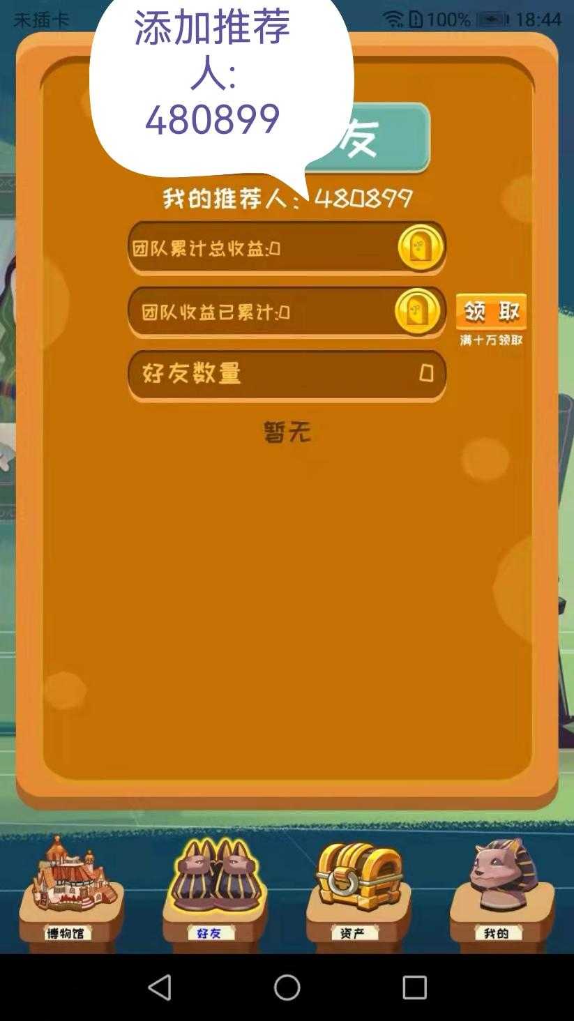 有蜂窝-最好用的任务平台 任务发布,微视助力,拼多多助力,有蜂窝app,发布任务,抖音关注,抖音点赞,小红书点赞,淘宝助力,知乎点赞,极速版助力,助力软件,砍价,红包助力,帮砍,接单,小红书助力,公众号关注,抖音任务,淘宝任务,知乎任务,发任务,王者助力,抖音兼职,微信任务,兼职任务