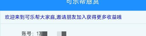 兴趣推荐,发布,任务平台,拼多多助力,小红书点赞,做任务,小红书关注,淘宝助力,小程序助力,抖音关注,抖音点赞,知乎点赞,微视助力,砍价,红包助力,帮砍,接单,公众号关注