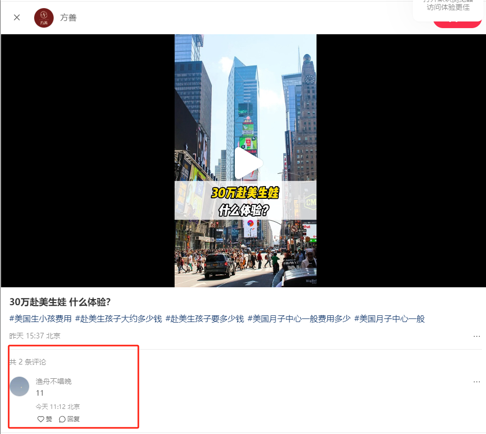 兴趣推荐,发布,任务平台,拼多多助力,小红书点赞,做任务,小红书关注,淘宝助力,小程序助力,抖音关注,抖音点赞,知乎点赞,微视助力,砍价,红包助力,帮砍,接单,公众号关注
