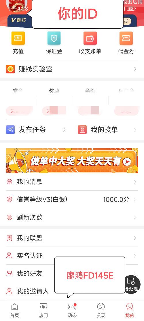 兴趣推荐,发布,任务平台,拼多多助力,小红书点赞,做任务,小红书关注,淘宝助力,小程序助力,抖音关注,抖音点赞,知乎点赞,微视助力,砍价,红包助力,帮砍,接单,公众号关注