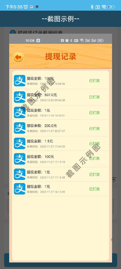 兴趣推荐,发布,任务平台,拼多多助力,小红书点赞,做任务,小红书关注,淘宝助力,小程序助力,抖音关注,抖音点赞,知乎点赞,微视助力,砍价,红包助力,帮砍,接单,公众号关注