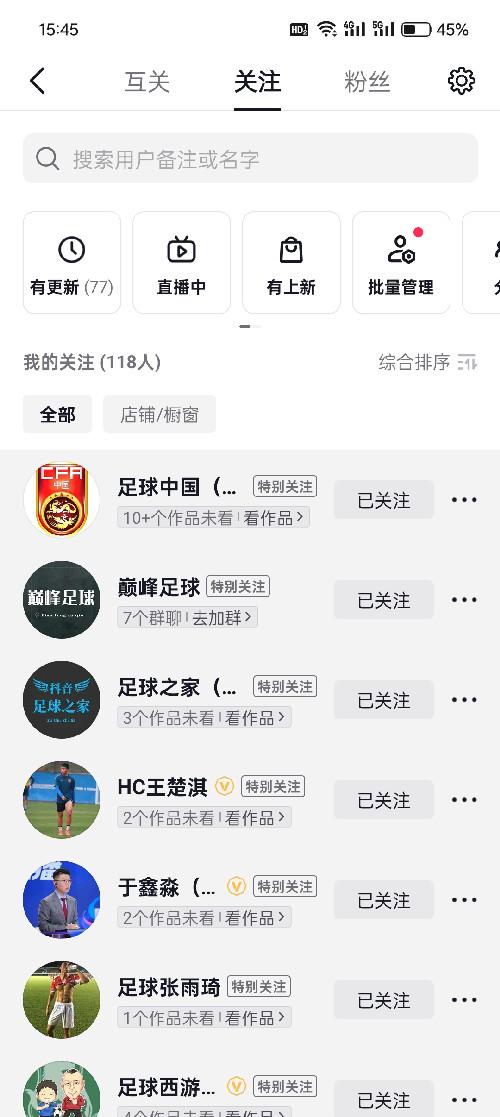 兴趣推荐,发布,任务平台,拼多多助力,小红书点赞,做任务,小红书关注,淘宝助力,小程序助力,抖音关注,抖音点赞,知乎点赞,微视助力,砍价,红包助力,帮砍,接单,公众号关注