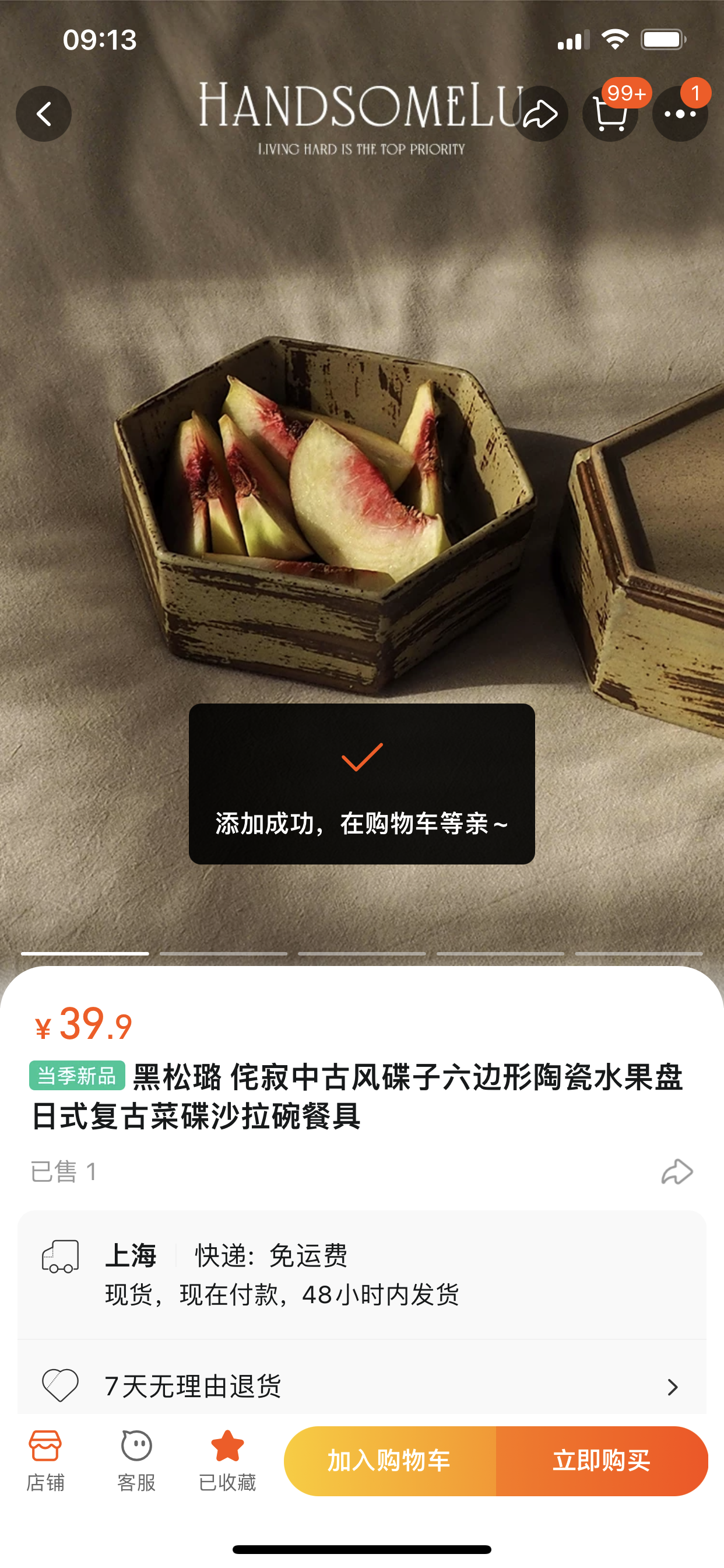兴趣推荐,发布,任务平台,拼多多助力,小红书点赞,做任务,小红书关注,淘宝助力,小程序助力,抖音关注,抖音点赞,知乎点赞,微视助力,砍价,红包助力,帮砍,接单,公众号关注