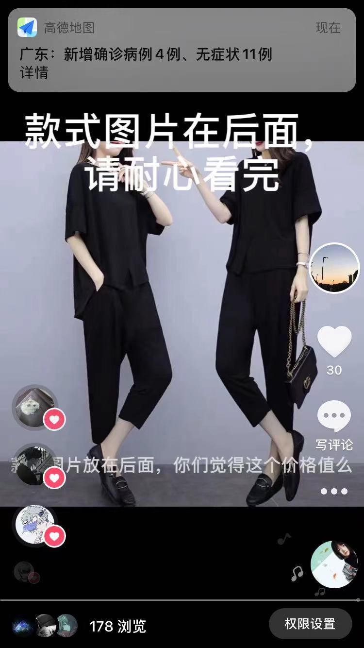助力软件,砍价,红包助力,帮砍,接单,小红书助力,公众号关注,抖音任务