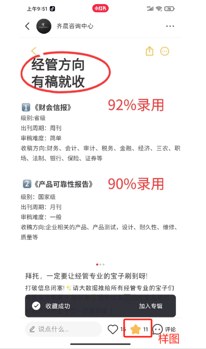 兴趣推荐, 任务平台,任务发布,悬赏,拼多多助力,小红书点赞,做任务,小红书关注,有蜂窝app,发布任务,淘宝助力,小程序助力,抖音关注,抖音点赞,知乎点赞,微视助力,砍价,红包助力,帮砍,接单,公众号关注,兼职任务