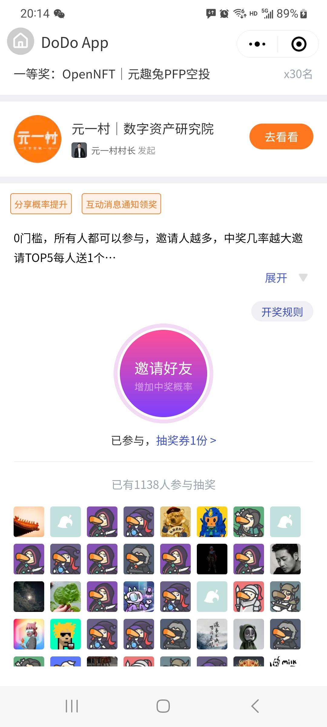 兴趣推荐,发布,任务平台,拼多多助力,小红书点赞,做任务,小红书关注,淘宝助力,小程序助力,抖音关注,抖音点赞,知乎点赞,微视助力,砍价,红包助力,帮砍,接单,公众号关注
