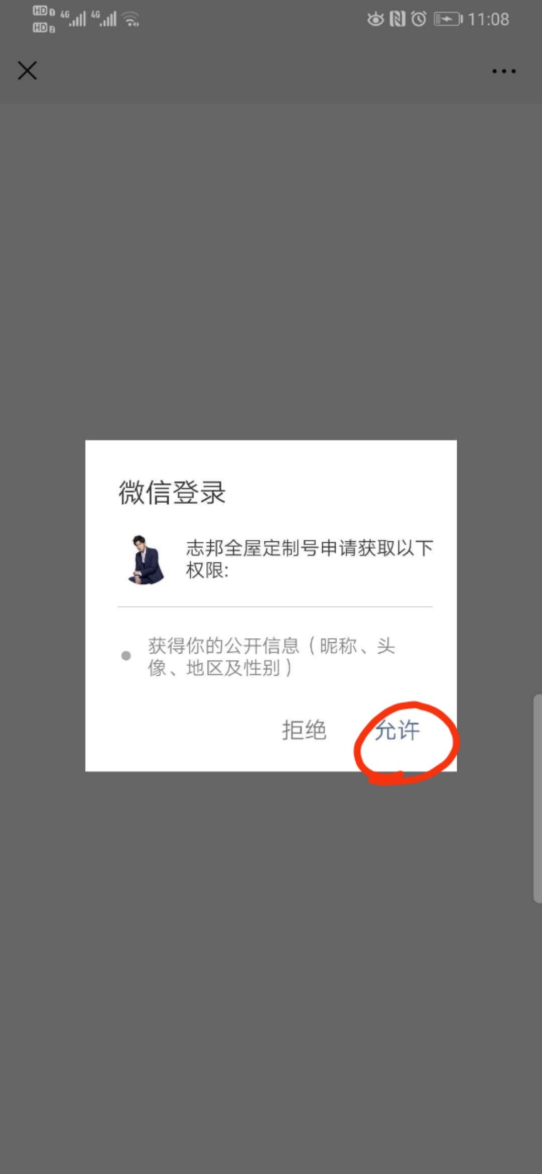 [已关闭, 请勿参与]        