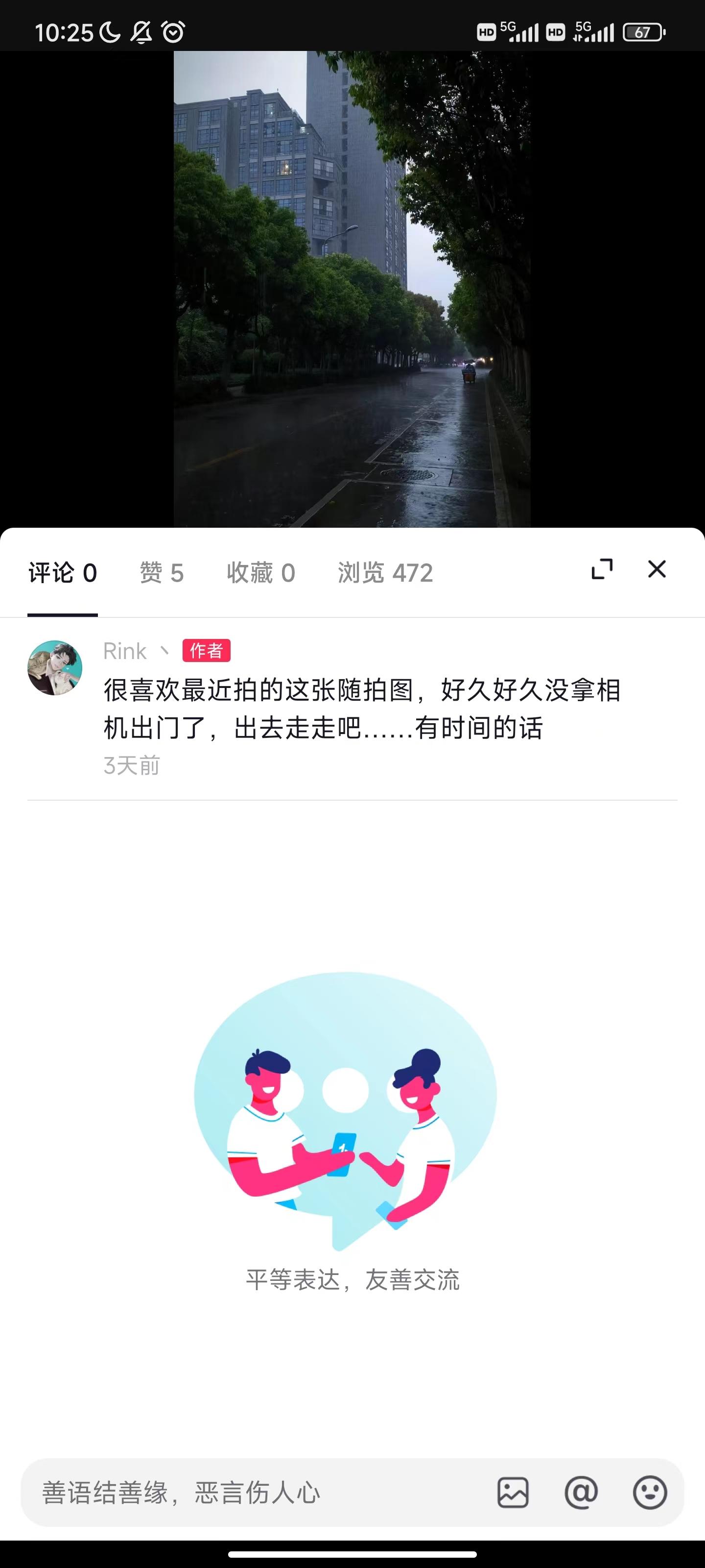 兴趣推荐,发布,任务平台,拼多多助力,小红书点赞,做任务,小红书关注,淘宝助力,小程序助力,抖音关注,抖音点赞,知乎点赞,微视助力,砍价,红包助力,帮砍,接单,公众号关注
