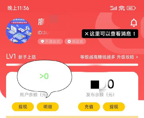 兴趣推荐,发布,任务平台,拼多多助力,小红书点赞,做任务,小红书关注,淘宝助力,小程序助力,抖音关注,抖音点赞,知乎点赞,微视助力,砍价,红包助力,帮砍,接单,公众号关注
