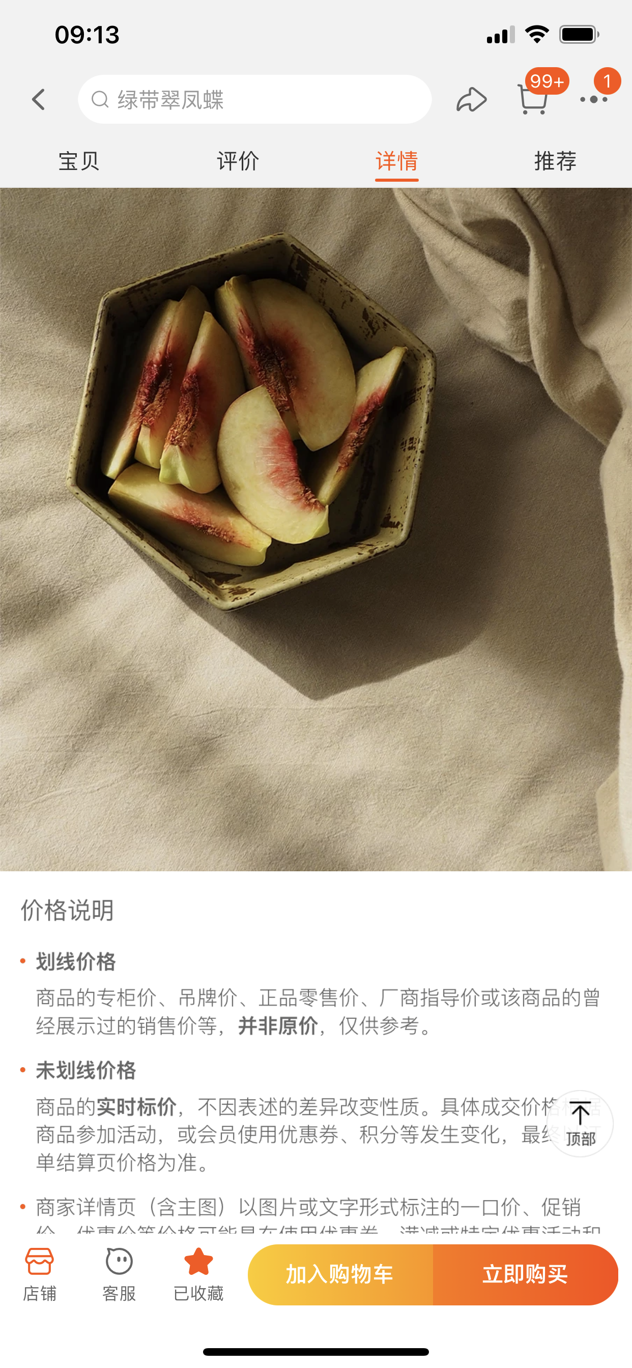 兴趣推荐,发布,任务平台,拼多多助力,小红书点赞,做任务,小红书关注,淘宝助力,小程序助力,抖音关注,抖音点赞,知乎点赞,微视助力,砍价,红包助力,帮砍,接单,公众号关注