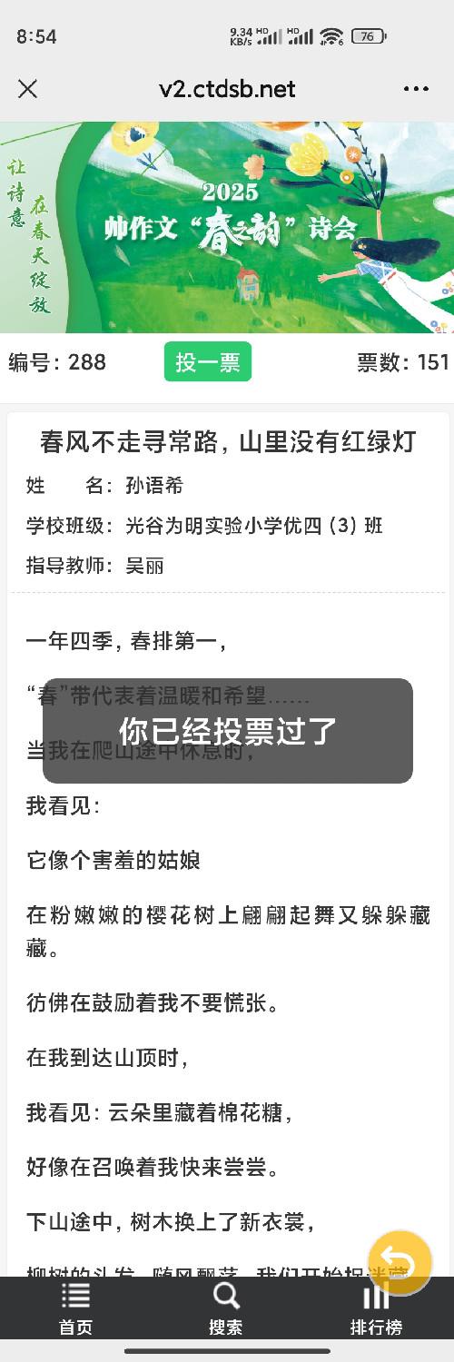兴趣推荐,发布,任务平台,拼多多助力,小红书点赞,做任务,小红书关注,淘宝助力,小程序助力,抖音关注,抖音点赞,知乎点赞,微视助力,砍价,红包助力,帮砍,接单,公众号关注