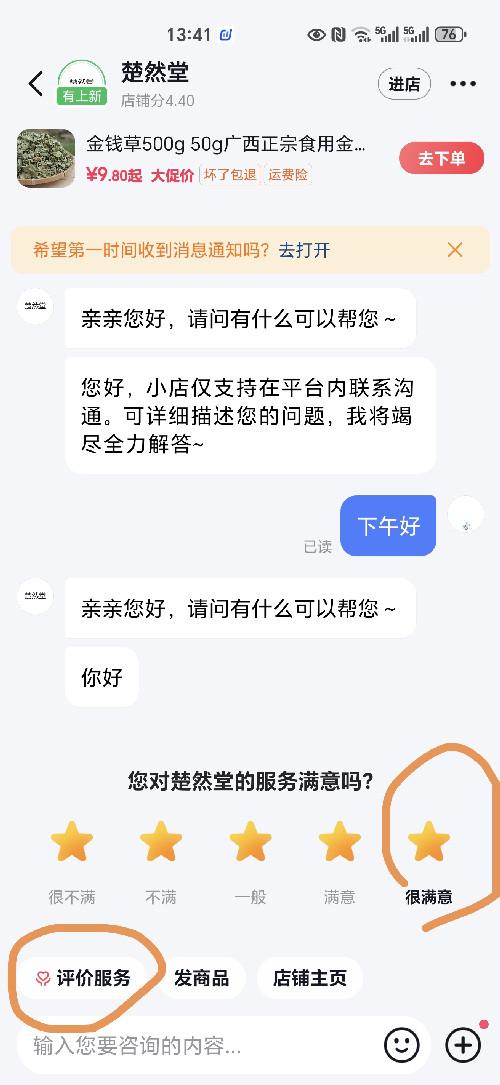 兴趣推荐, 任务平台,任务发布,悬赏,拼多多助力,小红书点赞,做任务,小红书关注,有蜂窝app,发布任务,淘宝助力,小程序助力,抖音关注,抖音点赞,知乎点赞,微视助力,砍价,红包助力,帮砍,接单,公众号关注,兼职任务