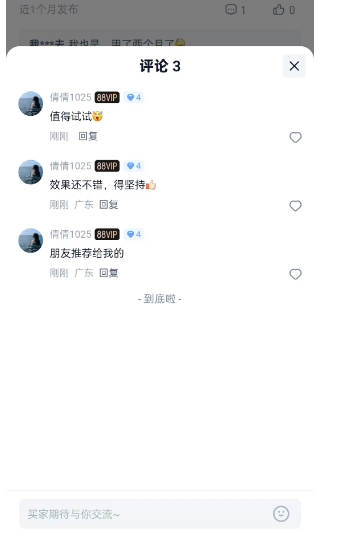 兴趣推荐,发布,任务平台,拼多多助力,小红书点赞,做任务,小红书关注,淘宝助力,小程序助力,抖音关注,抖音点赞,知乎点赞,微视助力,砍价,红包助力,帮砍,接单,公众号关注