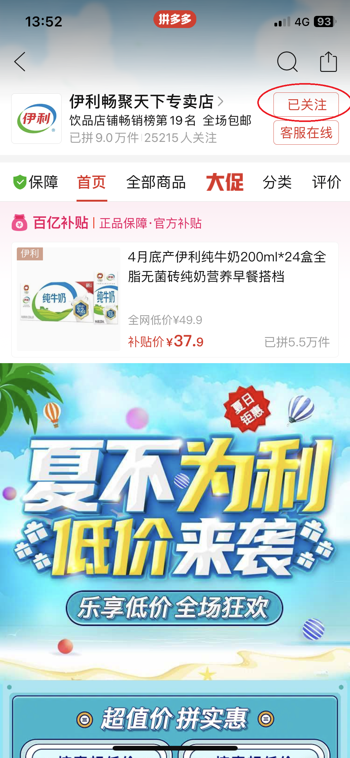 兴趣推荐,发布,任务平台,拼多多助力,小红书点赞,做任务,小红书关注,淘宝助力,小程序助力,抖音关注,抖音点赞,知乎点赞,微视助力,砍价,红包助力,帮砍,接单,公众号关注