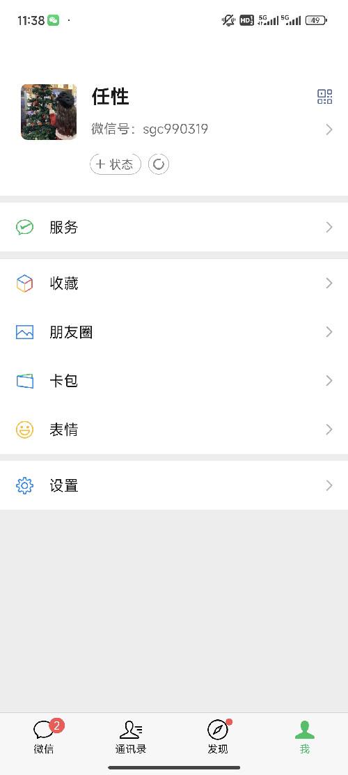 兴趣推荐,发布,任务平台,拼多多助力,小红书点赞,做任务,小红书关注,淘宝助力,小程序助力,抖音关注,抖音点赞,知乎点赞,微视助力,砍价,红包助力,帮砍,接单,公众号关注