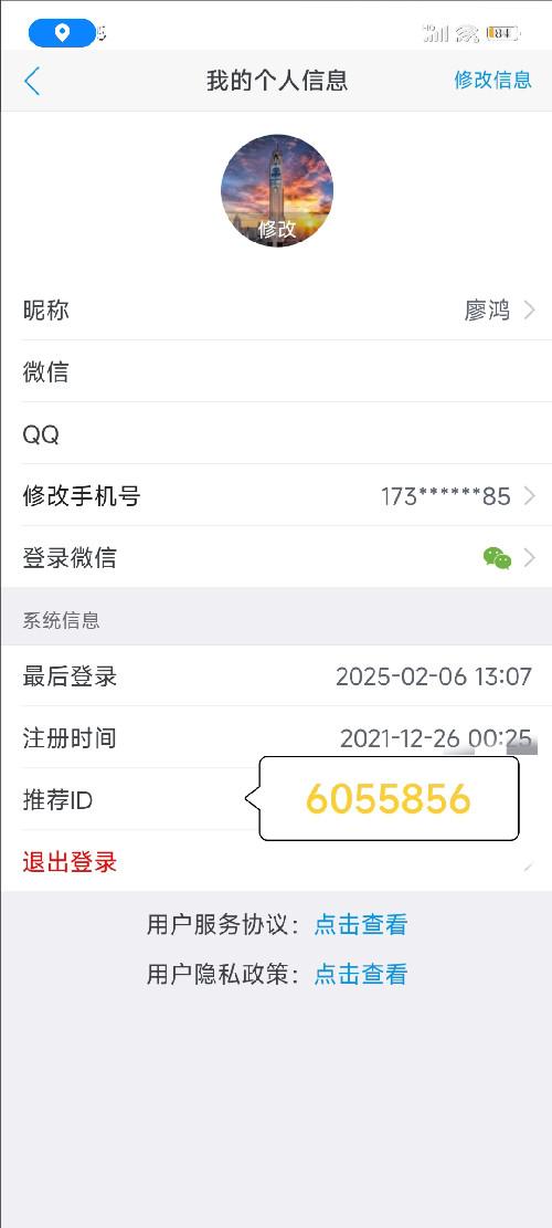 兴趣推荐,发布,任务平台,拼多多助力,小红书点赞,做任务,小红书关注,淘宝助力,小程序助力,抖音关注,抖音点赞,知乎点赞,微视助力,砍价,红包助力,帮砍,接单,公众号关注