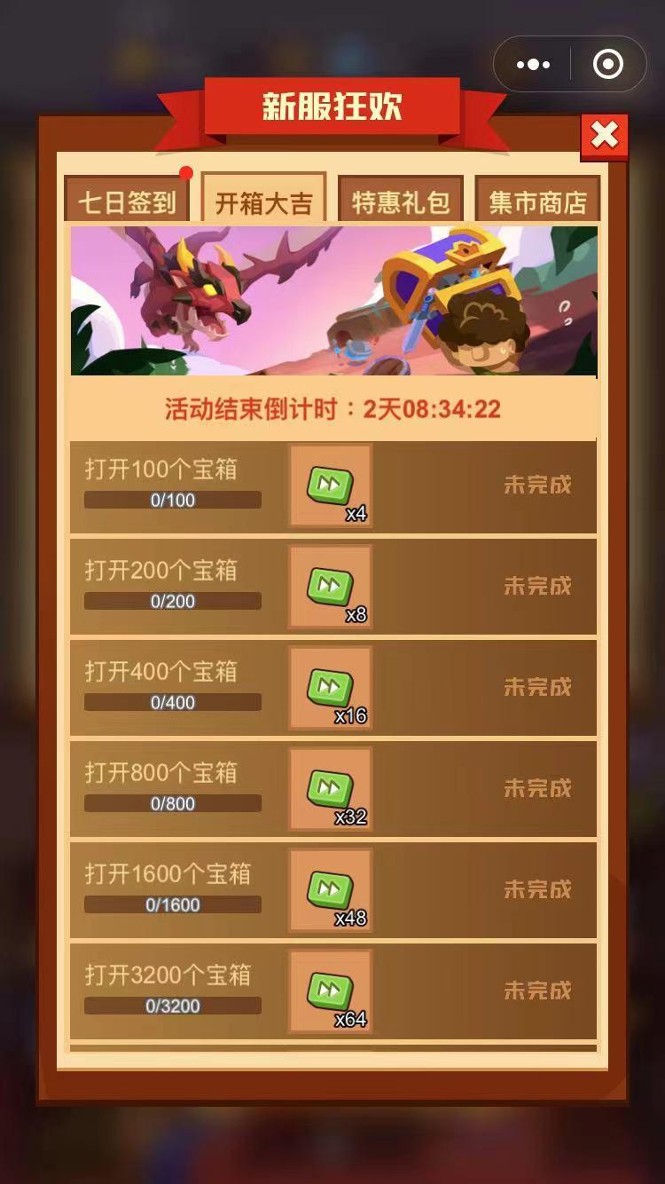 兴趣推荐,发布,任务平台,拼多多助力,小红书点赞,做任务,小红书关注,淘宝助力,小程序助力,抖音关注,抖音点赞,知乎点赞,微视助力,砍价,红包助力,帮砍,接单,公众号关注