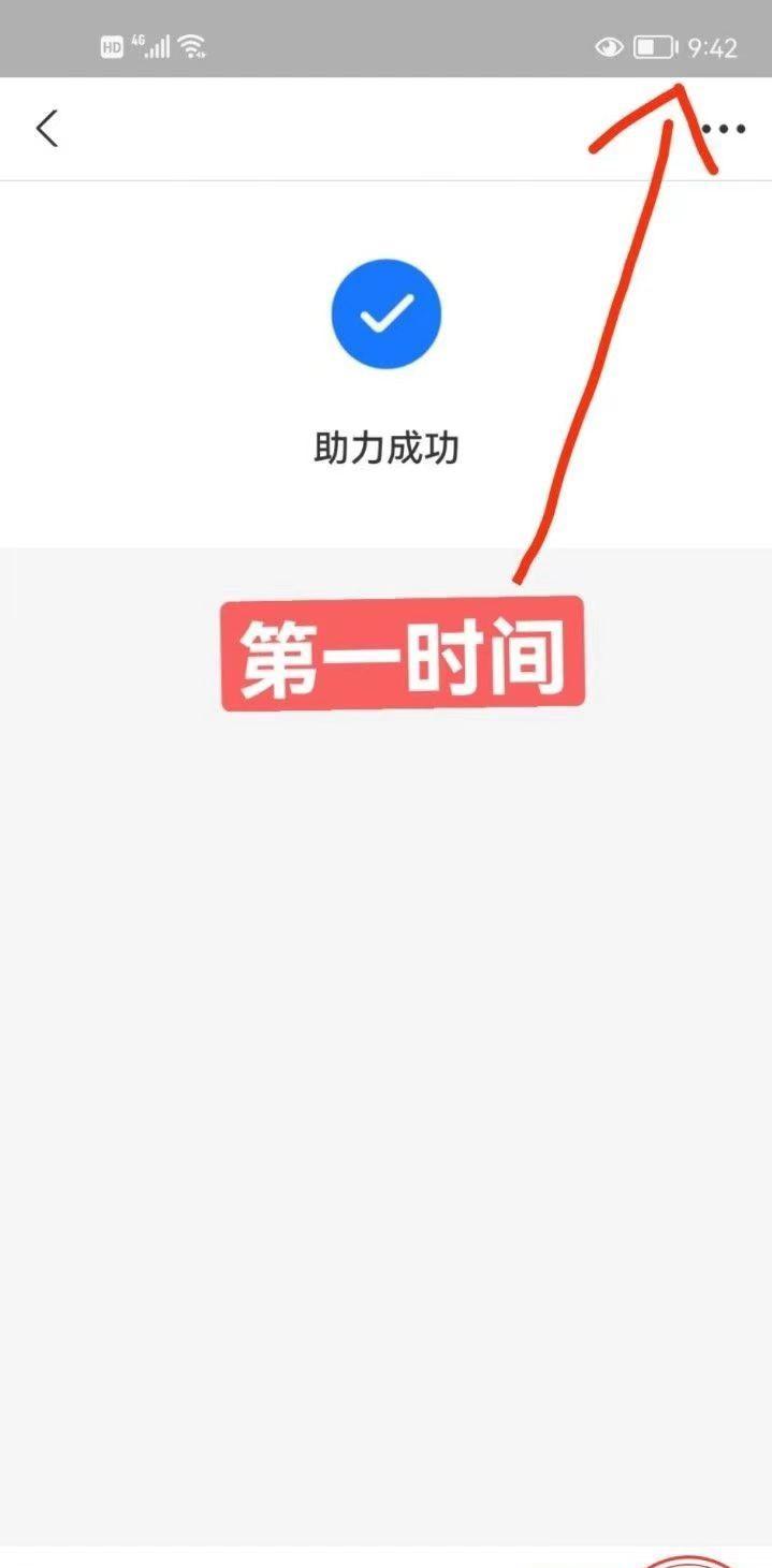兴趣推荐,发布,任务平台,拼多多助力,小红书点赞,做任务,小红书关注,淘宝助力,小程序助力,抖音关注,抖音点赞,知乎点赞,微视助力,砍价,红包助力,帮砍,接单,公众号关注