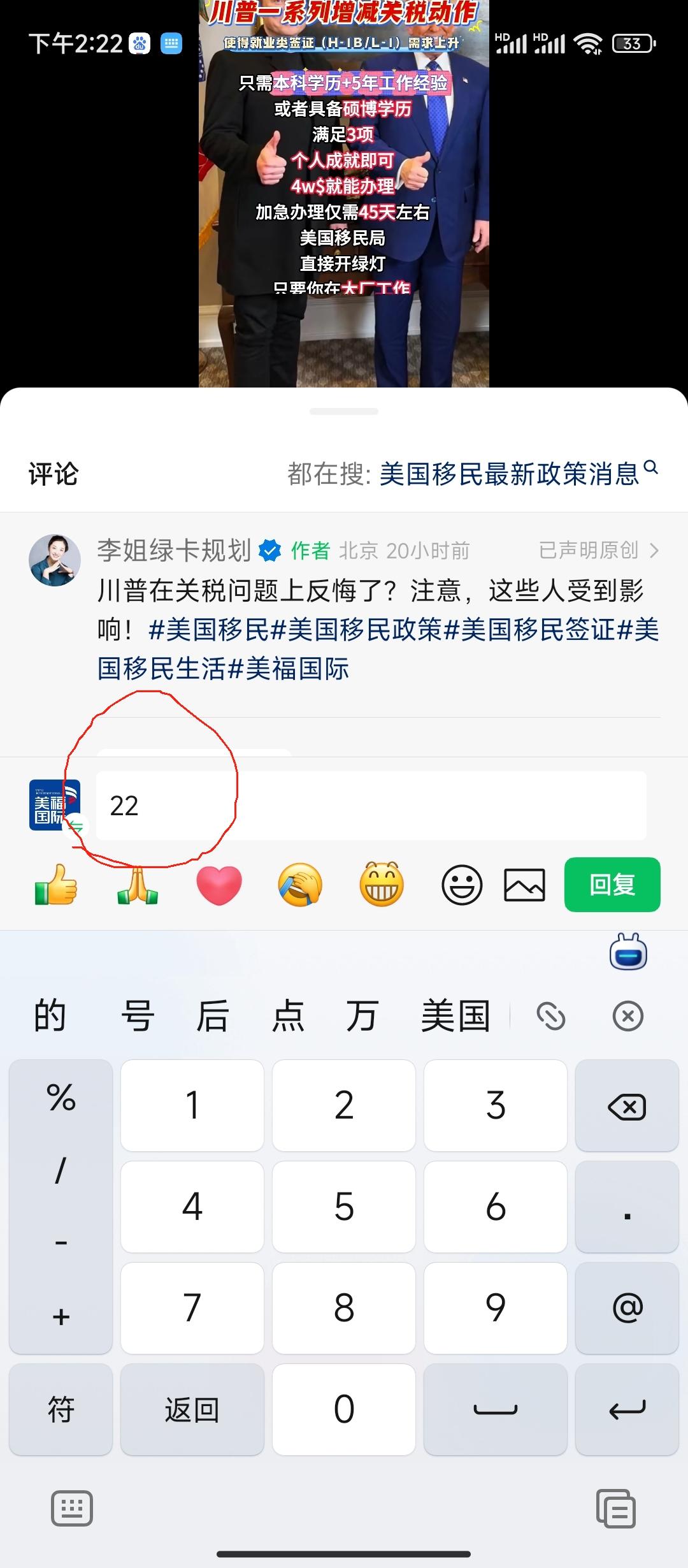 兴趣推荐,发布,任务平台,拼多多助力,小红书点赞,做任务,小红书关注,淘宝助力,小程序助力,抖音关注,抖音点赞,知乎点赞,微视助力,砍价,红包助力,帮砍,接单,公众号关注