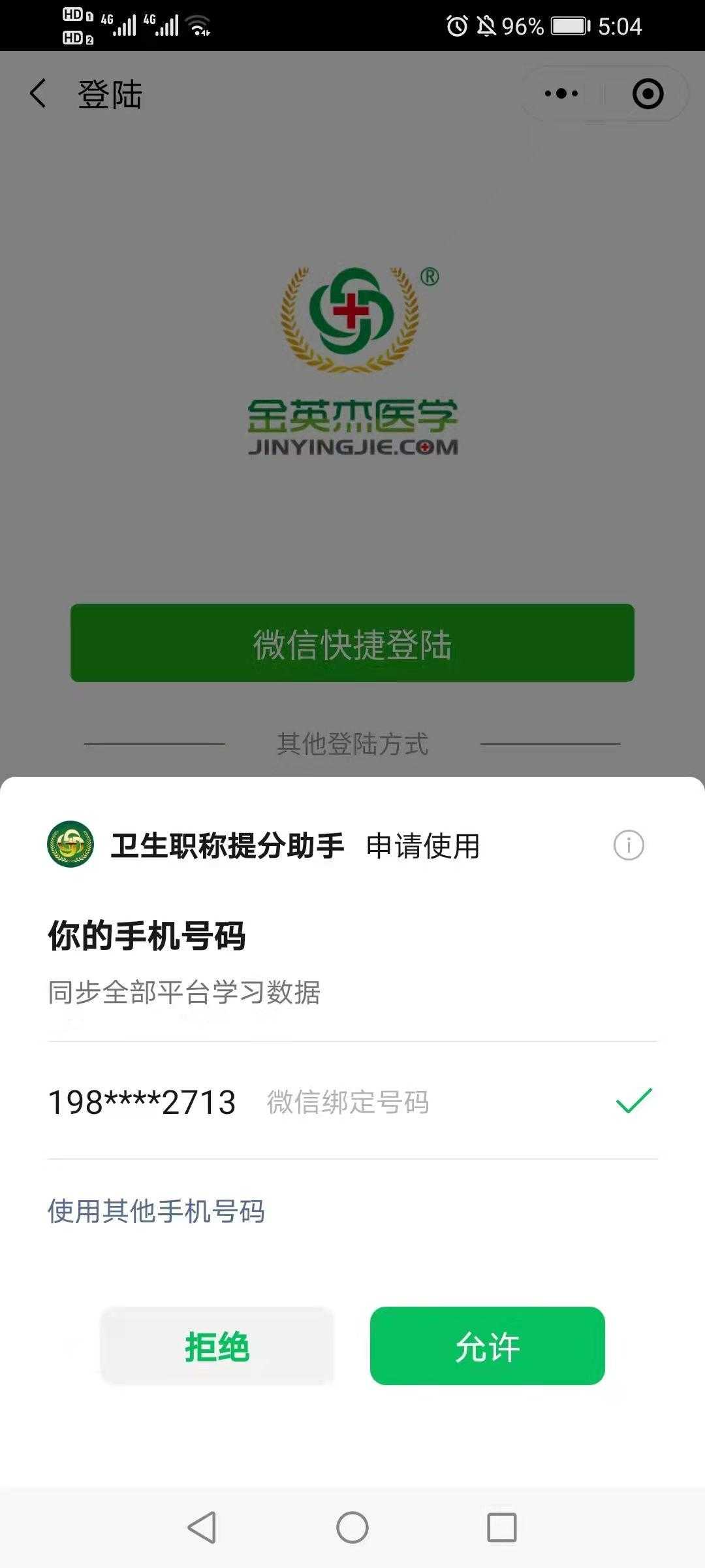 有蜂窝-最好用的任务平台 任务发布,微视助力,拼多多助力,有蜂窝app,发布任务,抖音关注,抖音点赞,小红书点赞,淘宝助力,知乎点赞,极速版助力,助力软件,砍价,红包助力,帮砍,接单,小红书助力,公众号关注,抖音任务,淘宝任务,知乎任务,发任务,王者助力,抖音兼职,微信任务,兼职任务
