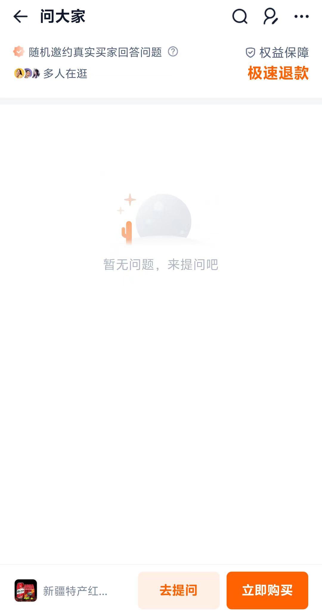 兴趣推荐,发布,任务平台,拼多多助力,小红书点赞,做任务,小红书关注,淘宝助力,小程序助力,抖音关注,抖音点赞,知乎点赞,微视助力,砍价,红包助力,帮砍,接单,公众号关注