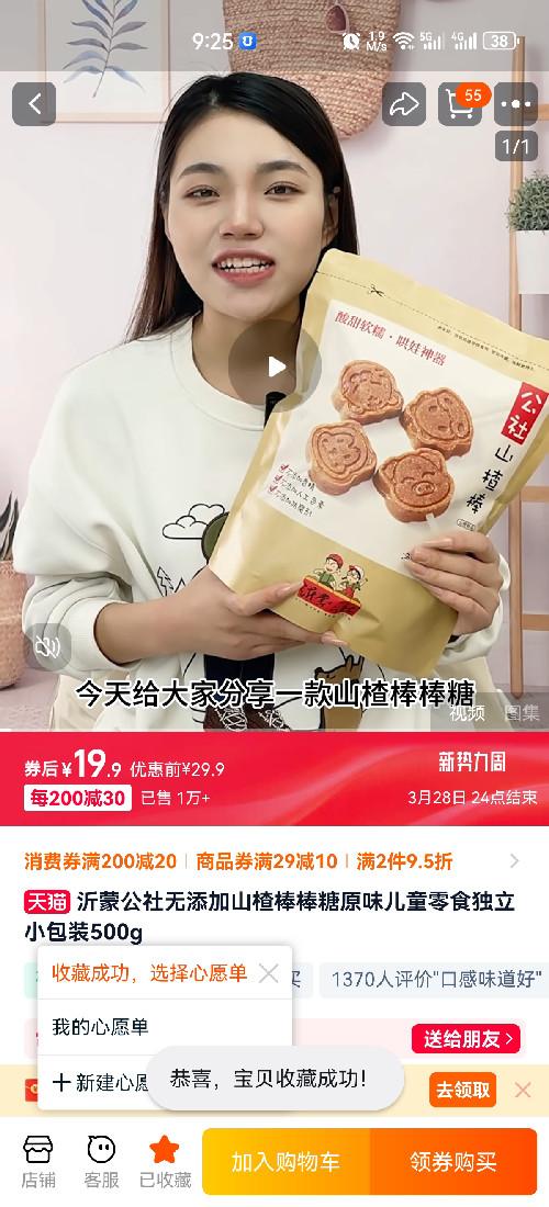 兴趣推荐,发布,任务平台,拼多多助力,小红书点赞,做任务,小红书关注,淘宝助力,小程序助力,抖音关注,抖音点赞,知乎点赞,微视助力,砍价,红包助力,帮砍,接单,公众号关注