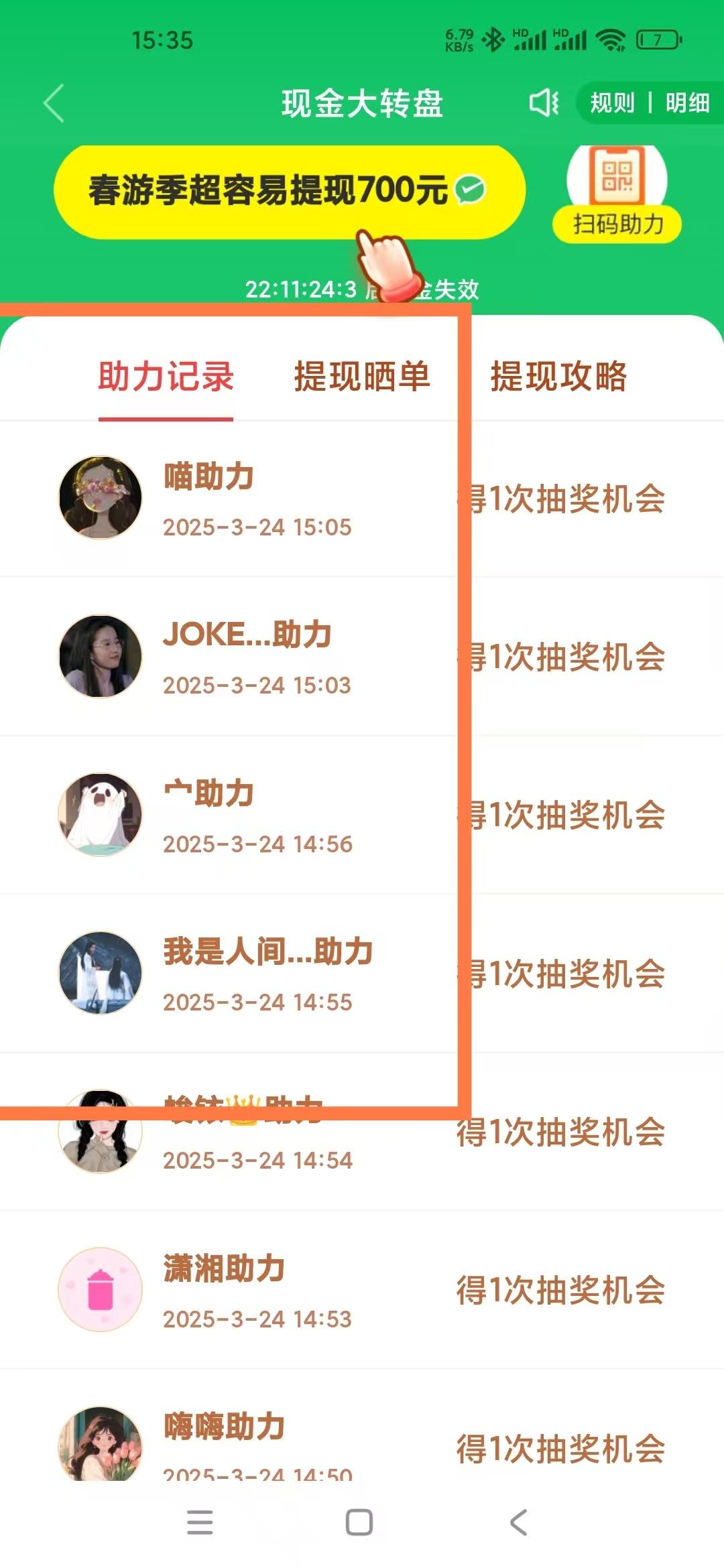 兴趣推荐,发布,任务平台,拼多多助力,小红书点赞,做任务,小红书关注,淘宝助力,小程序助力,抖音关注,抖音点赞,知乎点赞,微视助力,砍价,红包助力,帮砍,接单,公众号关注